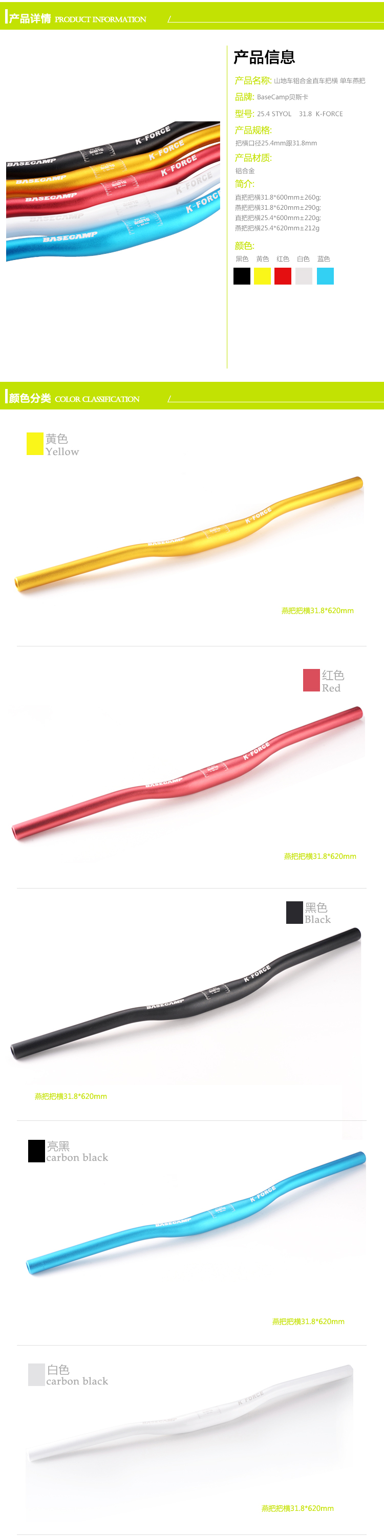 Guidon de vélo - Ref 2343666 Image 12