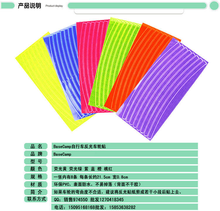 Décoration pour vélo - Ref 2276409 Image 12