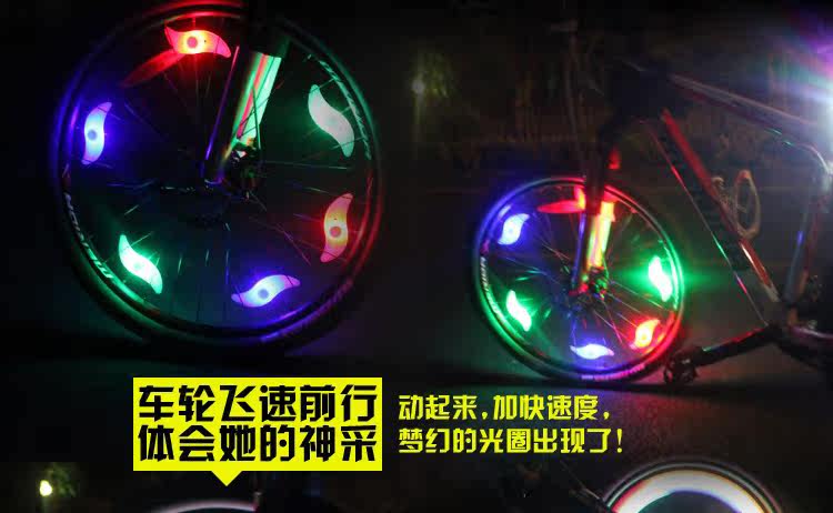 Eclairage pour vélo - Hot Wheels Lumières - Ref 2401000 Image 15