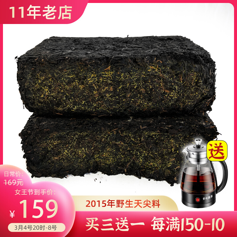 Black Tea Hunan Anhua Anhua Barren Hills Original Leaf Volt Tea 1kg Hands Building First-class Wild Sky of Flowers and Brick Tea