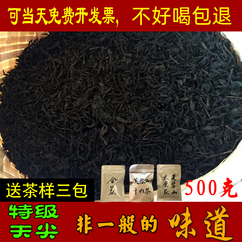 Black Tea Hunan Anhua Black Hair Tea Farmhouse Special Class Timinate High Mountain Pure Wild Bud Spike Bulk 500g Straight Bubbles Loose Tea