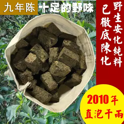 Black tea Hunan Anhua Laochen Tea 2010 Wild Jinhua Thousand Two Tea Nine Years Chen Zhi Pao Granular Bag