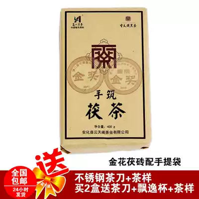 Hunan Anhua black tea high quality black hair tea ancient method made Yuntian Pavilion hand building gold flower brick tea 400g Spring Spring
