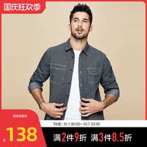 Cool clothes purchase autumn new men denim shirt men Korean casual vertical stripe long sleeve lapel shirt 6116