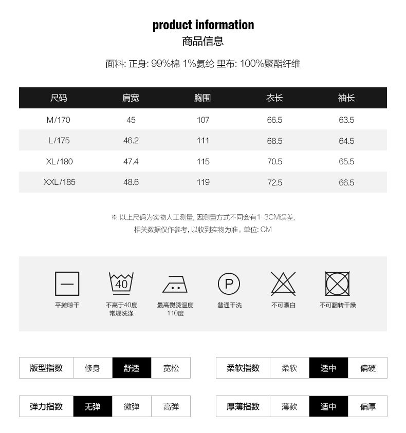 Blouson homme KUEGOU    manches longues - Ref 3119028 Image 16