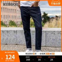 Cool clothes for mens jeans trendy dark washed retro denim long pants mens spring dressing pants 1963