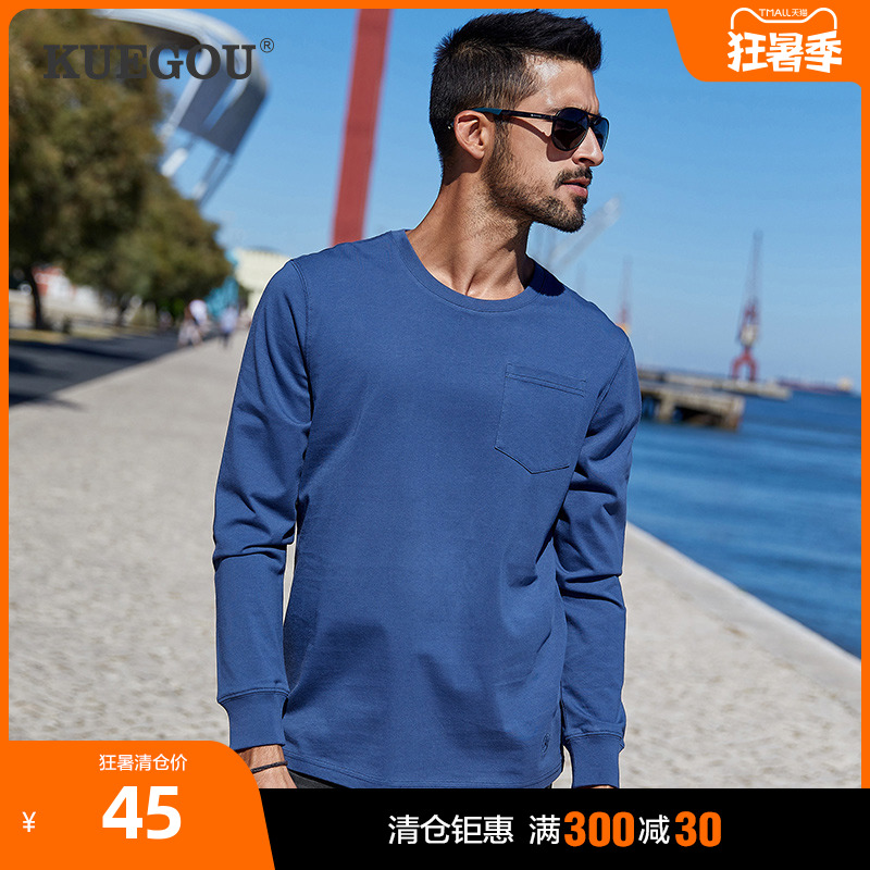 Special price] Men's long sleeve T-shirt male spring new casual round collar pure color inner lap pure cotton clothes 88036