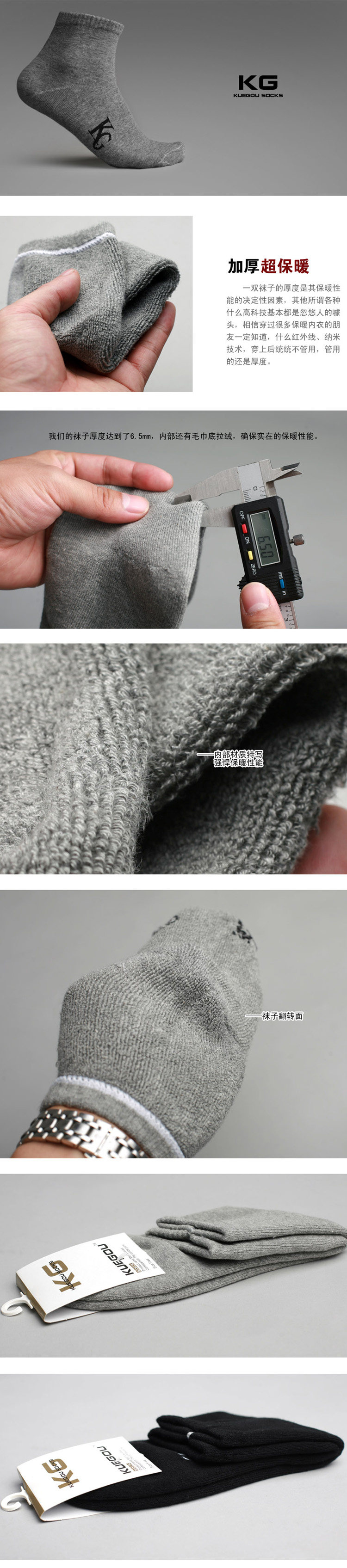 Chaussettes - collants KUEGOU KS-05 - Ref 779294 Image 14