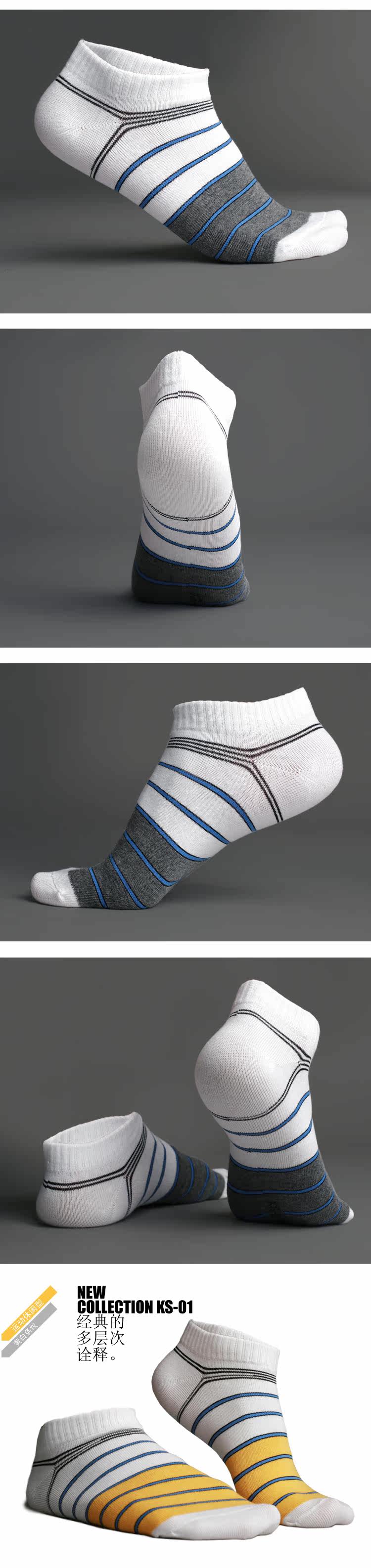 Chaussettes - collants KUEGOU KS-01 - Ref 779298 Image 14