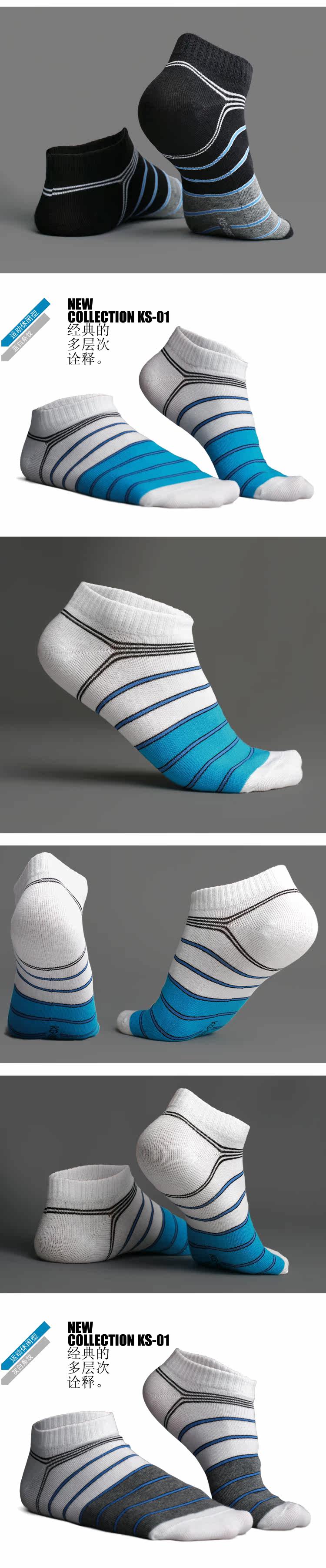 Chaussettes - collants KUEGOU KS-01 - Ref 779298 Image 13