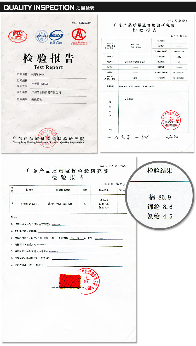 Chaussettes - collants KUEGOU KS-04 - Ref 779295 Image 20