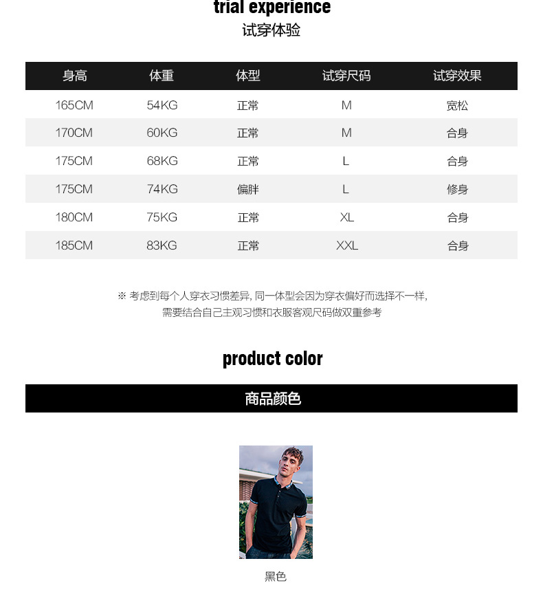 [] Kuegou new men áo ngắn tay nam nam Slim đơn giản màu tương phản ve áo nhỏ 1545 áo polo sói