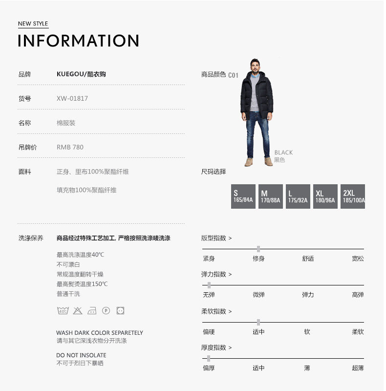 Blouson chaud pour homme KUEGOU    - Ref 3112194 Image 20