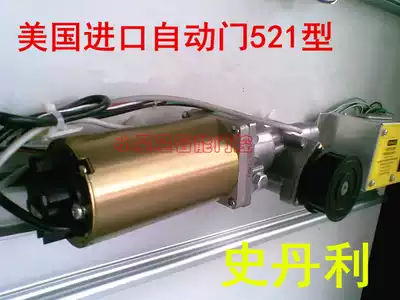 Stanley automatic door unit American automatic door machine induction door STANLEY electric sliding door equipment system