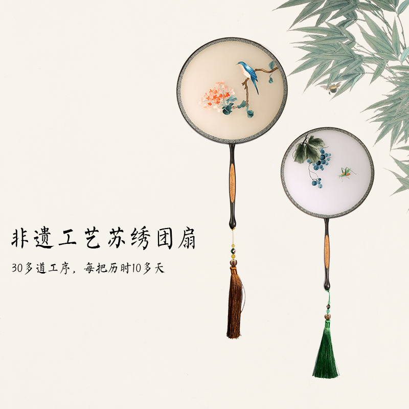 Shengfeng Su fan silk fan children group fan summer ancient style classical double-sided embroidery custom Chinese style handmade round fan