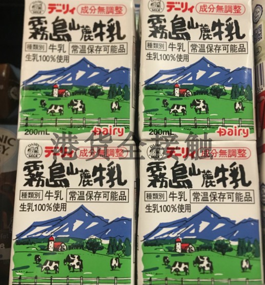 Japan Imports Dairy Mist Island Yamashima Milk Ingredients Without Adjustment Cow S Milk 0ml X6