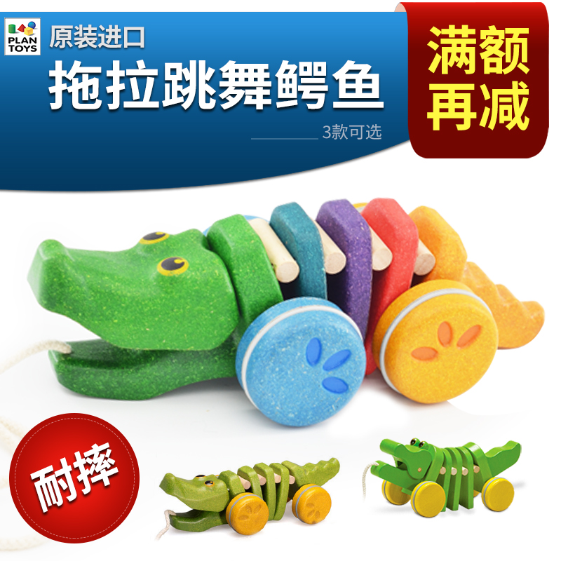 plan toys rainbow alligator