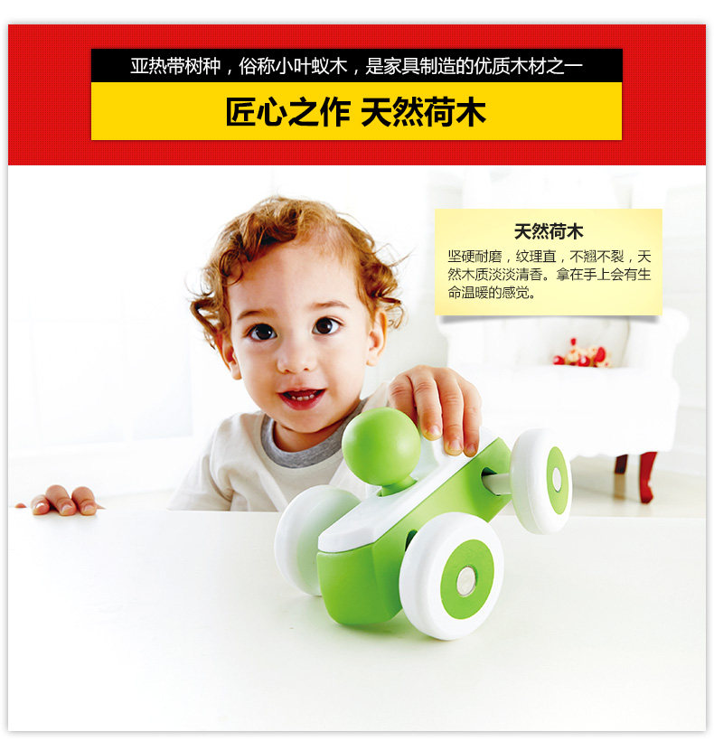 Hape Car Details Page 2.jpg