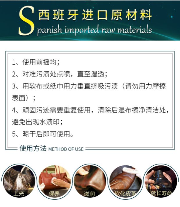 xi đánh túi xách	 20 năm da sạch chất chăm sóc đại lý bảo trì chất lỏng da quần áo túi giặt sofa mạnh khử trùng dầu hộ gia đình - Nội thất / Chăm sóc da 	xi đánh áo da đen
