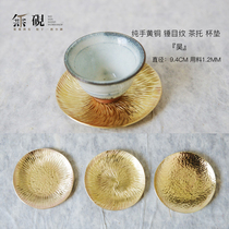  No inkstone handmade brass coaster Copper cup holder Non-copper tea holder Pure copper pot bearing hammer mesh pattern watercress pattern
