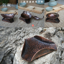 Pure copper tea filter holder base tea filter tray Puer tea rack pot cover cover tea leakage rack tea tray tea tray handmade tea tray accessories