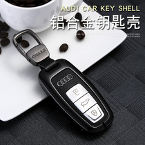  New Audi A6L A7 A8L Q8 A4L Q7 Q5L A5 keychain key case keychain chain
