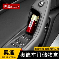 Audi, совместимый ящик для хранения, модифицированная система хранения с аксессуарами, 7A, 3A