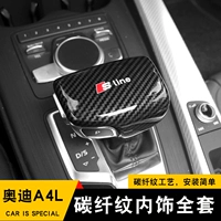 Подходит для Audi A4L/A5/Q5L/A6L/Q7A3Q2LQ3 SET для размещения аксессуаров модификации Hijab