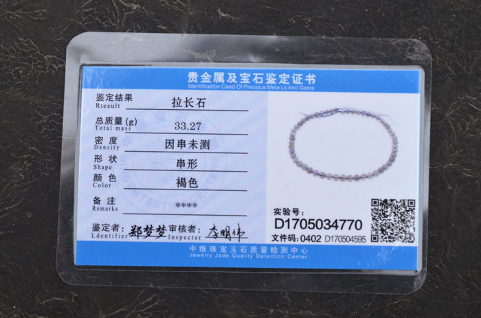 Dân tộc nguyên gốc dệt tay điều chỉnh Blu-ray moonstone văn chương cam kết chúc đôi chân nữ dây chuyền quà tặng lắc chân nam