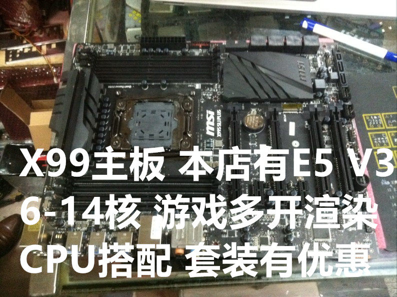 MSI MSI X99S SLI PLUS supports I7 5820K X99 motherboard supports DDR4 memory