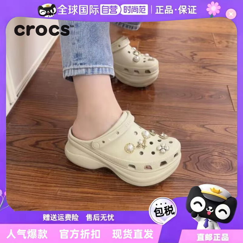 Crocs Women's Retro Whale Hole Shoes Outdoor Beach Shoes Casual Sandals Height-Increasing Thick-Soled Slippers