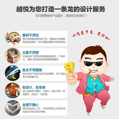 Taobao 1688 Магазин украшения международная станция Amazon Main Defitals Design Art Bag Month Poster плакат PS PS PS PS