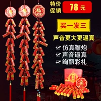 Моделирование и экологически чистые электронные фейерверки Qiao Qiao Moving Bargine, Wedding, бесплатная плагина, дисциплинарная стипендия, выражающая превосходную электроббоатрому