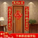 Пары Новый год весенний фестиваль федерации 2021 NIU Новый год Новогодний годы Gate Gate Migration Migration Gift Gift Package Новый год весенний фестиваль