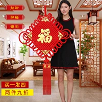 Китайский узел кулон для гостиной большого размера, чтобы отогнать злых духов, украшение городского дома, ТВ-фон, стена, благословение, слово, узел мира, маленький кулон