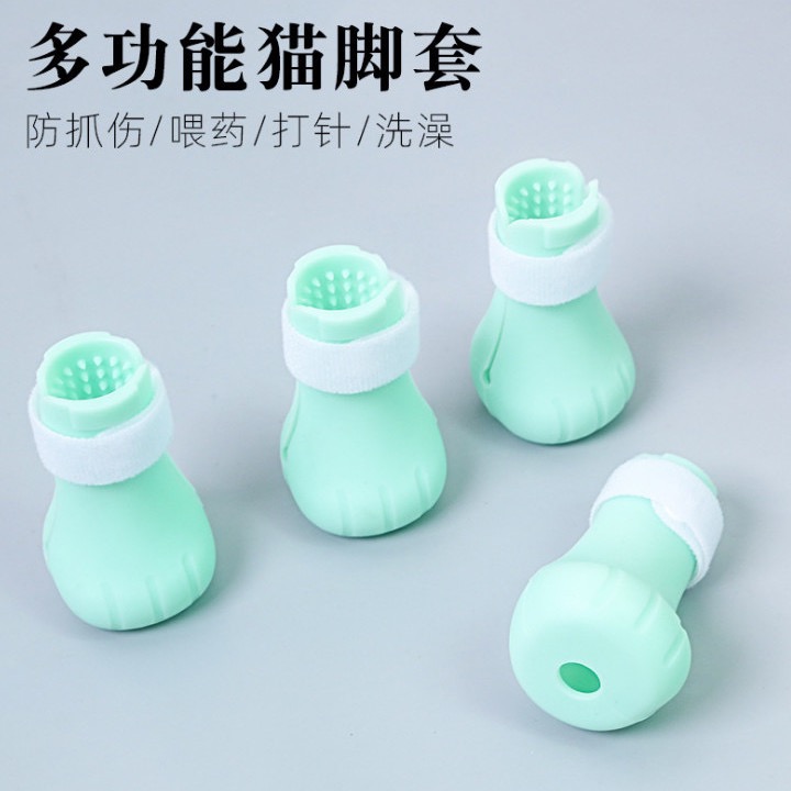 Pet silicone cat bath foot shear nails anti - scratch feet sleeve kitten special aid tool green 4