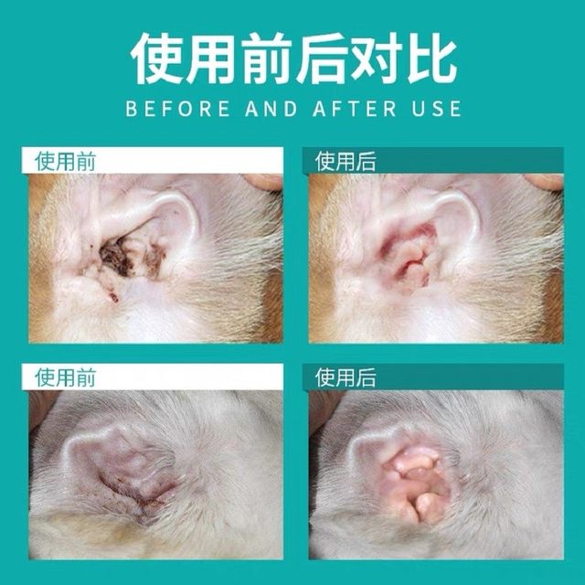 Vic Ercoshu Pet Ear Drops Dog Otitis Media Cat Malassezia Cleaning Ear Mite fungus ລ້າງຫູຂອງແຫຼວ