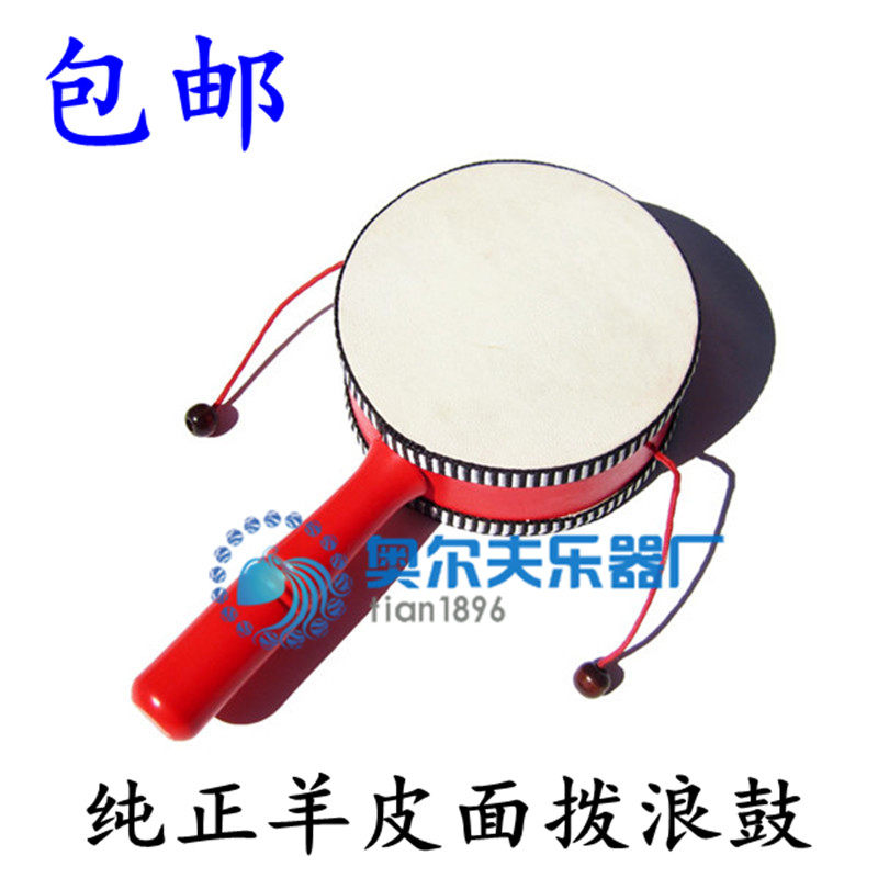 Dial Wave Drum Baby Toy 8 Year Old 0-6-12 Month Baby Wood Sheepskin Traditional Child Newborn Male Girl