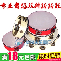 Orff musical instrument 8-inch double-row tambourine childrens dance percussion instrument imitation sheepskin tambourine kindergarten beat drum