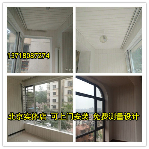 Beijing ecological wood green wood suspended ceiling bamboo wood fiber integrated wall panel kitchen balcony living room kindergarten wall panel