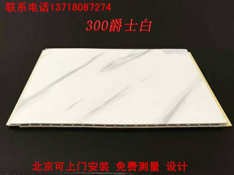 Best-selling Great Wall board Lvke wood kitchen bathroom balcony attic sun room ecological wood ceiling wall panel material