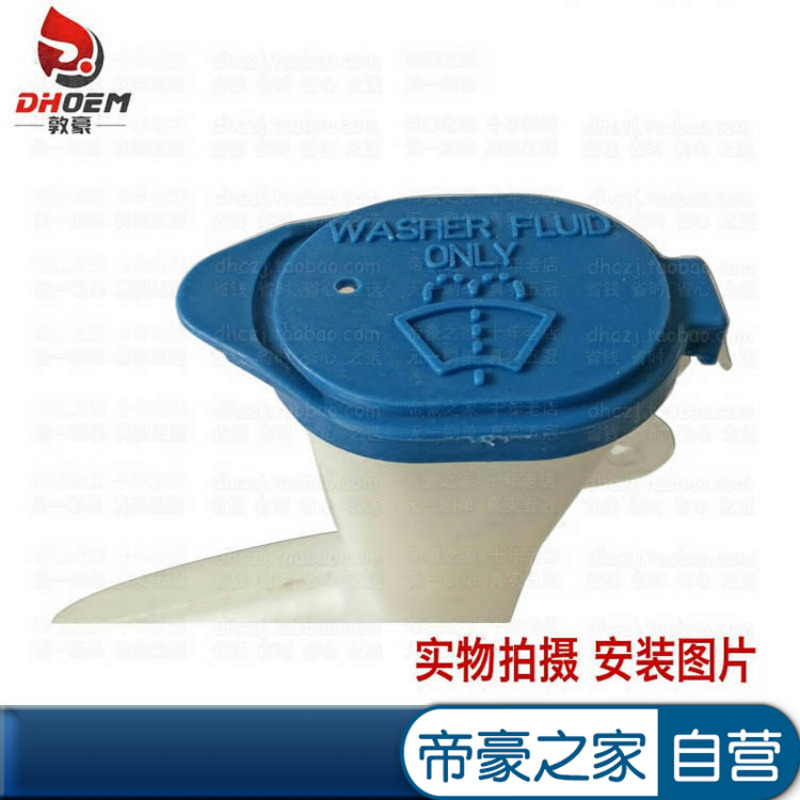 Suitable for sea view vision Million Emperor rain shower cap Glass house SC7 GC7 EC7