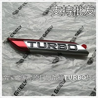 TURBO