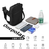 Сумка через плечо, спортивная портативная универсальная сумка на одно плечо для отдыха