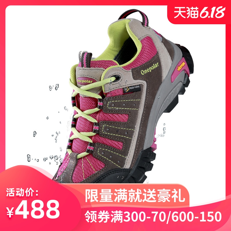 non slip hiking shoes