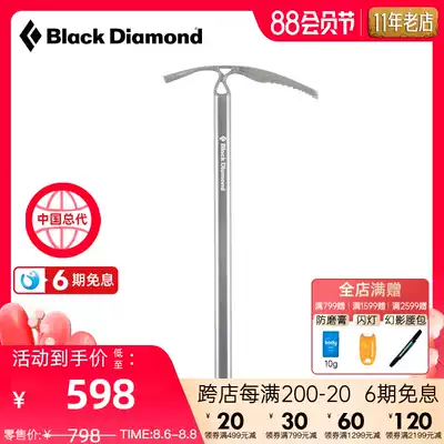 Black Diamond Raven Outdoor Sports Snow Climbing Mountaineering Walking Ice Pick Single