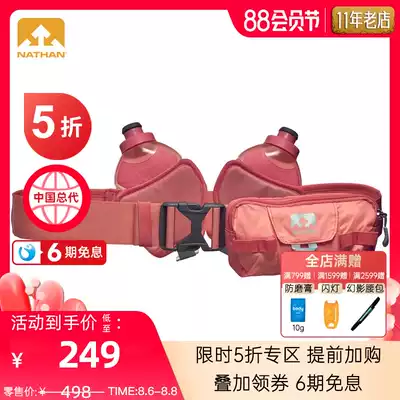 NATHAN SWITCHBLADE OUTDOOR RUNNING KETTLE FANNY PACK CROSS-COUNTRY MARATHON BIG SCREEN MOBILE PHONE FANNY PACK