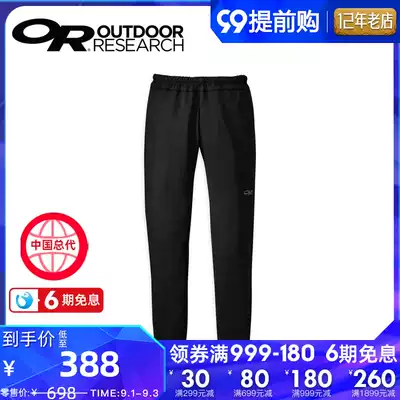 OutdoorResearch OR promotional Outdoor Women's radeine composite fleece soft shell trousers