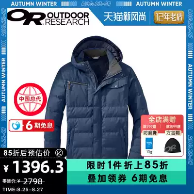 OR MS Whitefish Down Jacket men's Whitefish Down Hooded Jacket 243070