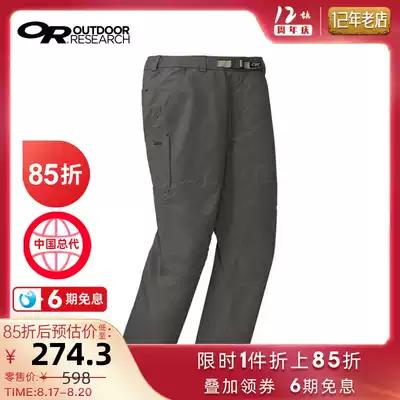 OutdoorResearch OR promotion outdoor men's breathable quick-drying pants mountaineering hiking pants 54450